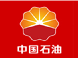 中國石油